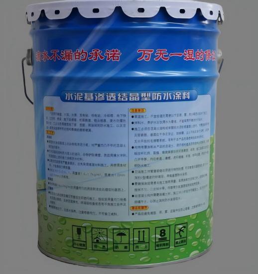 黄平水泥基渗透结晶防水涂料